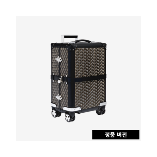 고야드 부흐제 트롤리 PM 20인치 [블랙]