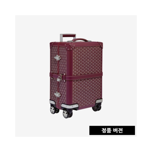 고야드 부흐제 트롤리 PM 20인치 [버건디]