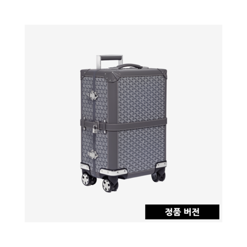 고야드 부흐제 트롤리 PM 20인치 [그레이]
