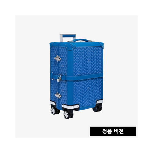 고야드 부흐제 트롤리 PM 20인치 [그레이]