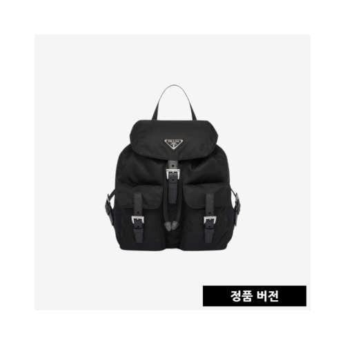 [正品버전] 프라다 리에디션 가죽 숄더백 베이지 1BH204 [매장-330만원대]