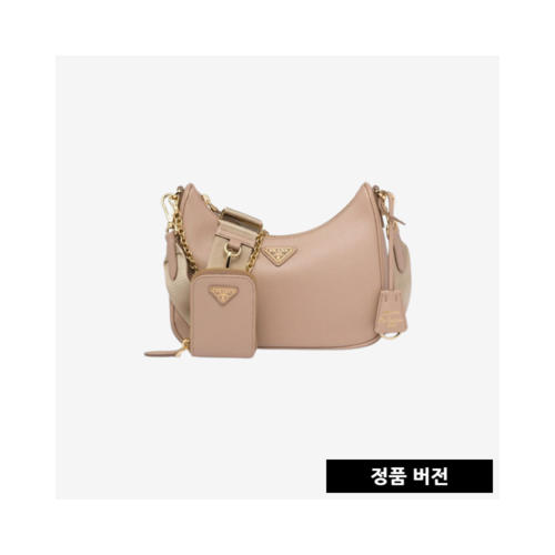 [正品버전] 프라다 리에디션 가죽 숄더백 베이지 1BH204 [매장-330만원대]