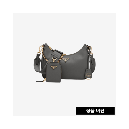 [正品버전] 프라다 리에디션 가죽 숄더백 블랙 1BH204 [매장-330만원대]