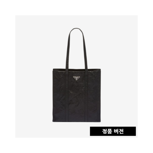 [正品버전] 프라다 스몰 나파 가죽 토트 1BG459 [매장-450만원대]