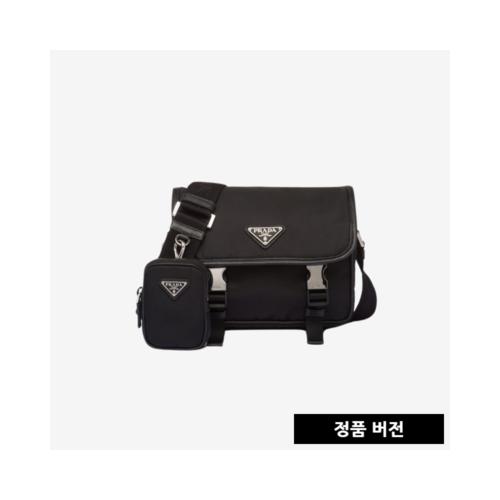 [正品버전] 프라다 리나일론 및 사피아노 가죽 숄더백 2VD034 [매장-300만원대]
