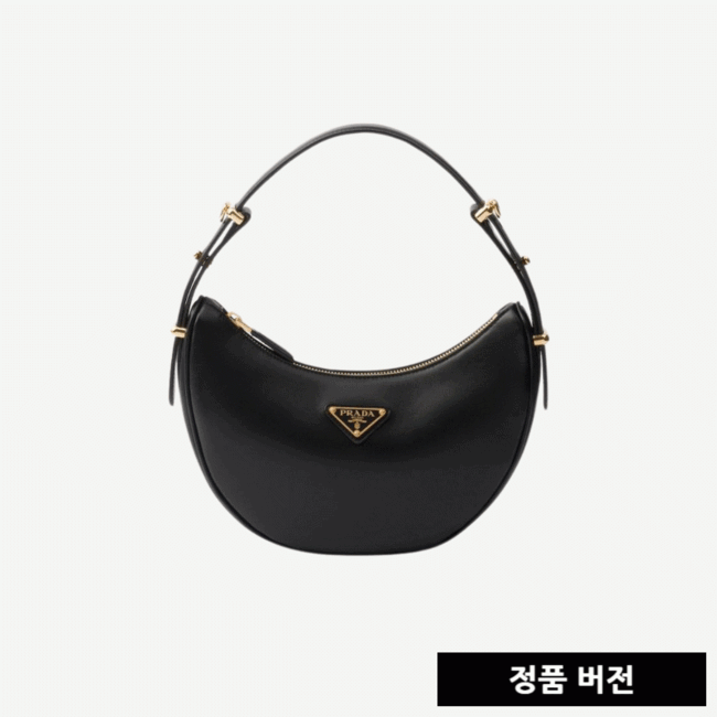 [正品버전] 프라다 아르케 가죽 숄더백 1BC194_ASK_F0XUG_V_OOO [2컬러] [매장-340만원대]