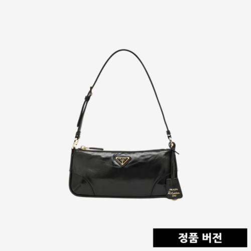 [正品버전] 프라다 리에디션 2002 스몰 가죽 숄더백 1BC201OOO2CYR [매장-250만원대]