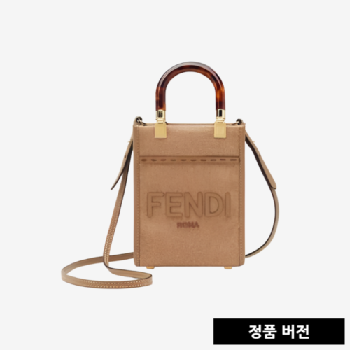 [正品버전] 펜디 브라운 플란넬 미니 선샤인 쇼퍼 백 8BS051AHJPF1F1T [매장-220만원대]