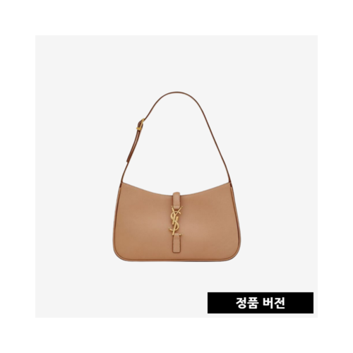 [正品버전] 입생로랑 베지터블 5 A 7 호보백 브라운 금장 657228BWR6W2725 [매장-370만원대]