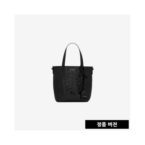[正品버전] 입생로랑 파리 미니 토이 쇼퍼백 712367AAAOH1000 [매장-160만원대]