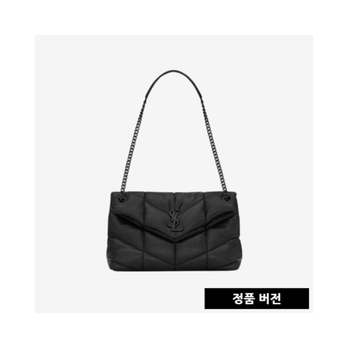 [正品버전] 입생로랑 나파 퀄팅 푸퍼백 블랙 5774761EL081000 [매장-420만원대]