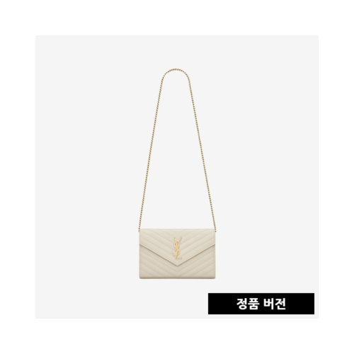 [正品버전] 입생로랑 그랑 드 뿌드르 클래식 체인 지갑 377828 [2컬러] [매장-230만원대]