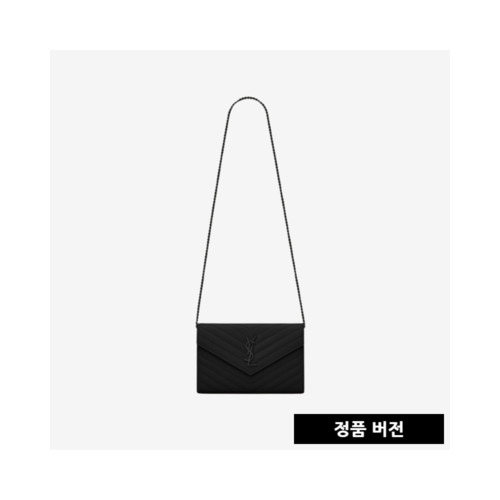 [正品버전] 입생로랑 그랑 드 뿌드르 클래식 체인 지갑 블랙 블랙 377828BOW081000 [매장-240만원대]