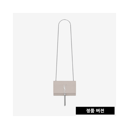 [正品버전] 입생로랑 그랑 드 뿌드르 가죽 스몰 케이트 태슬 백 화이트 474366 [2컬러] [매장-310만원대]