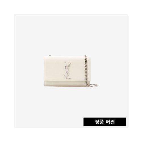 [正品버전] 입생로랑 유광 그레인 레더 스몰 케이트 백 화이트 469390 [2컬러] [매장-300만원대]