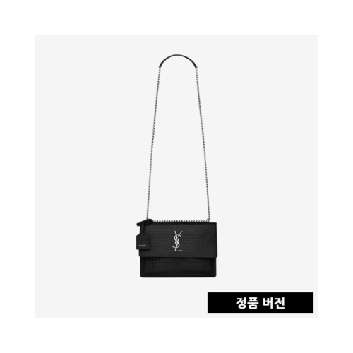 [正品버전] 입생로랑 엠보싱 크로커다일 미디엄 선셋 백 은장 442906DND0N1000 [매장-400만원대]