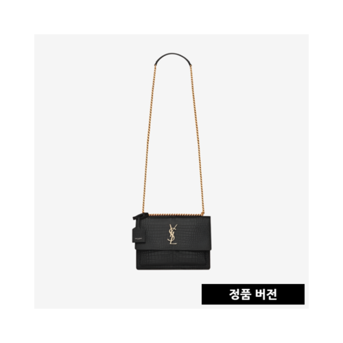 [正品버전] 입생로랑 엠보싱 크로커다일 미디엄 선셋 백 금장 442906DND0J1000 [매장-400만원대]
