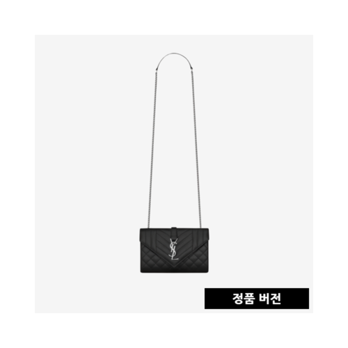 [正品버전] 입생로랑 그랑 드 뿌드르 퀼팅 가죽 스몰 엔벨로프 백 은장 600195BOW921000 [매장-360만원대]