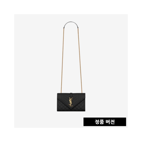 [正品버전] 입생로랑 그랑 드 뿌드르 퀼팅 가죽 스몰 엔벨로프 백 금장 600195BOW911000 [매장-360만원대]