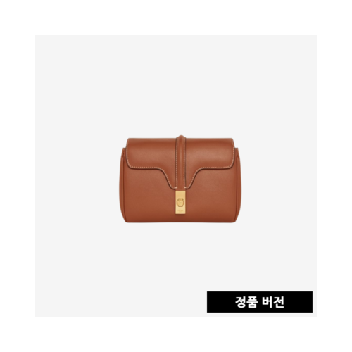 [正品버전] 셀린느 미니 소프트 16 카프스킨  브라운 10L353EQR [매장-300만원대]