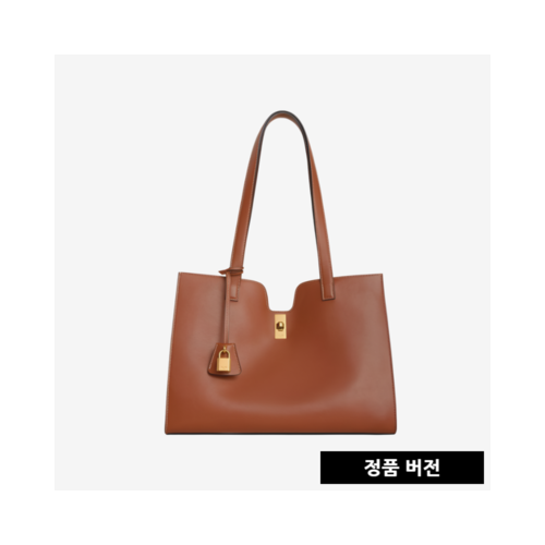 [正品버전] 셀린느 카바스 16 토트백 브라운 112583EZU.04LU [매장-415만원대]