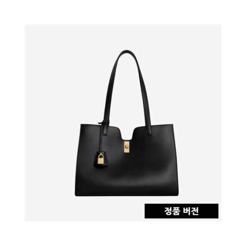 [正品버전] 셀린느 카바스 16 토트백 블랙 112583EZU.38NO [매장-415만원대]