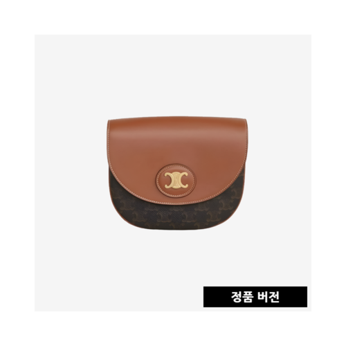 [正品버전] 셀린느 트리옴페 베사체 새들백 194152BZJ 04LU [매장-200만원대]