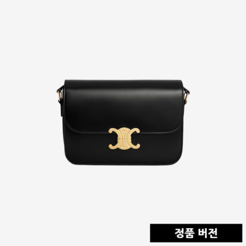 [正品버전] 셀린느 클래식 트리옹프백 187363 [4컬러] [매장-550만원대]