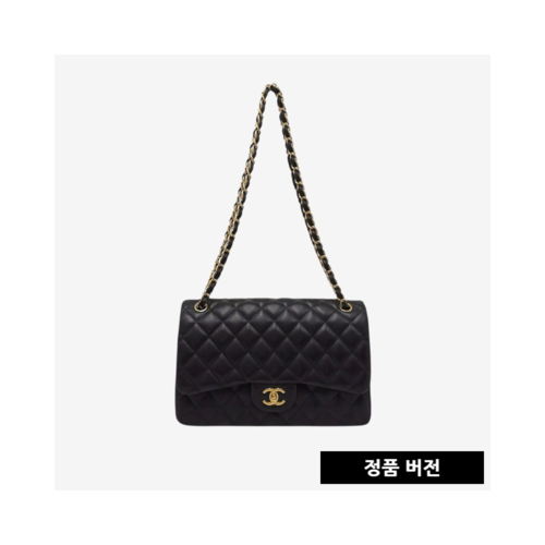 샤넬 클래식 라지 핸드백 램스킨 금장 A58600 [매장-1,400만원대]