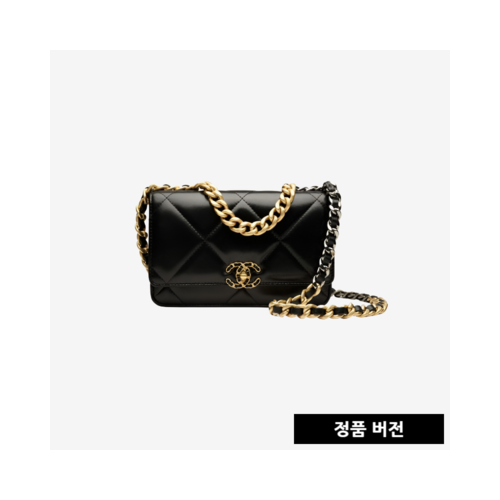 샤넬 19 체인 지갑 램스킨 AP3267 [매장-580만원대]