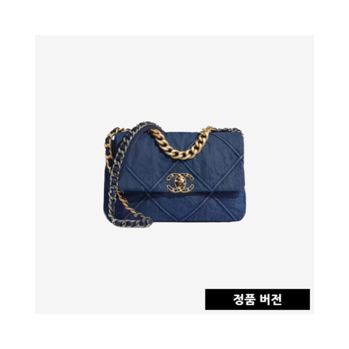 샤넬 19 미디움 데님 핸드백 AS1160 [매장-1.200만원대]
