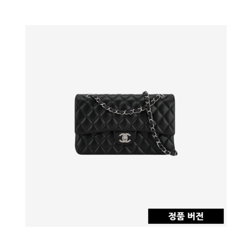 샤넬 클래식 미디움 핸드백 램스킨 은장 A01112 [매장-1,500만원대]