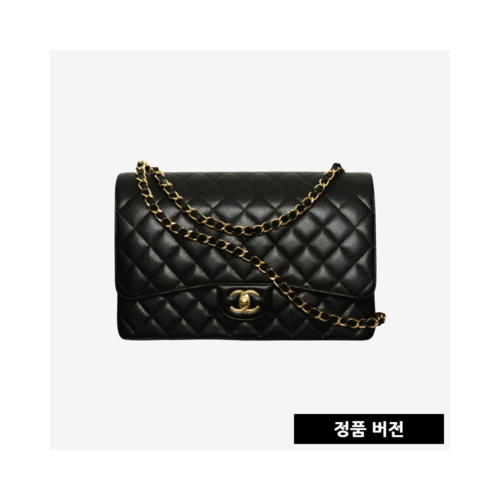샤넬 클래식 맥시 핸드백 캐비어 은장/금장 A58601 [매장-1,800만원대]