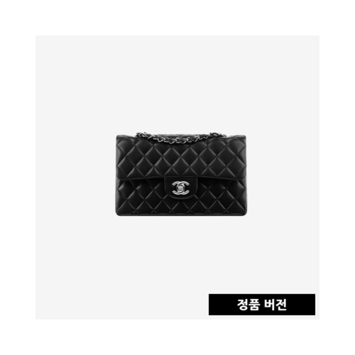 샤넬 클래식 스몰 핸드백 램스킨 은장 A01111 [매장-1,500만원대]