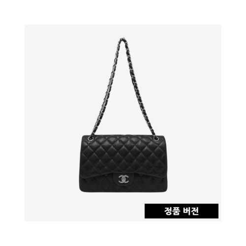 샤넬 클래식 라지 핸드백 램스킨 은장 A58600 [매장-1,400만원대]
