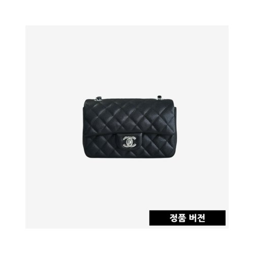 샤넬 클래식 뉴미니 핸드백 캐비어 은장 A69900 [매장-750만원대]