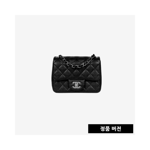 샤넬 클래식 쁘띠삭 핸드백 캐비어 은장 A35200 [매장-720만원대]