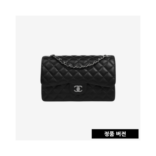 샤넬 클래식 라지 핸드백 캐비어 은장 A58600 [매장-1,400만원대]