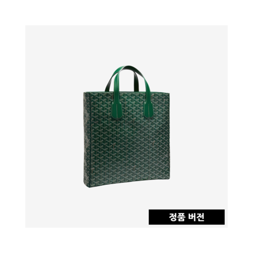 고야드 볼테르 남성 토트백 [그린]