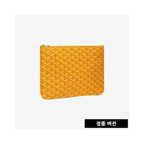 고야드 세나 클러치 MM [옐로우]