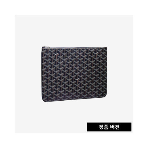 고야드 세나 클러치 MM [네이비]