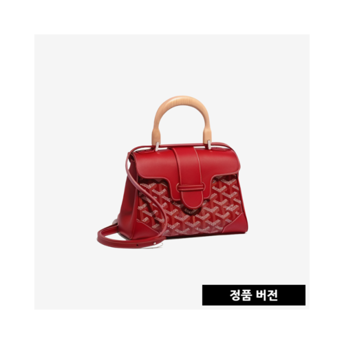 고야드 사이공 미니 토트백 [레드]