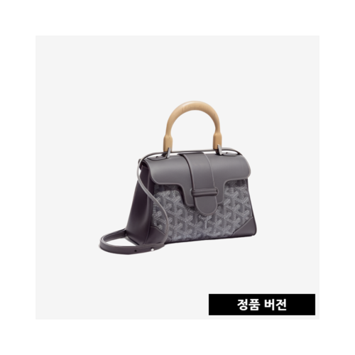 고야드 사이공 미니 토트백 [그레이]