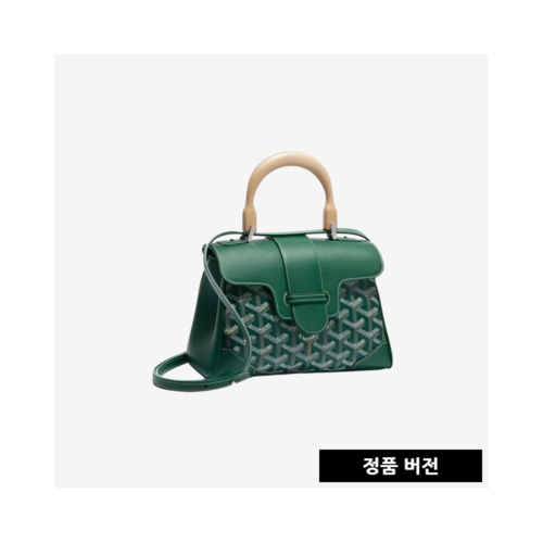 고야드 사이공 미니 토트백 [그린]
