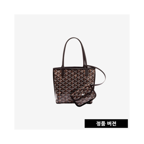 고야드 미니 앙주백 [블랙] ANJOUSMINCG01TY01P