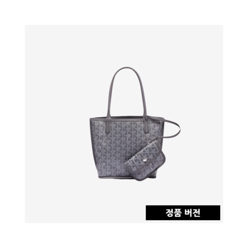 고야드 미니 앙주백 [그레이] ANJOUSMINCG51TY51P