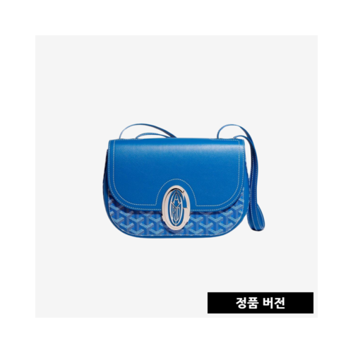 고야드 233 백 [스카이블루] 233SH2PMLTY10CL10P