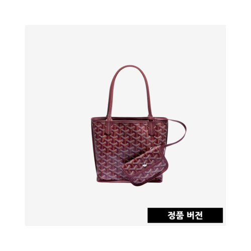 고야드 미니 앙주백 [버건디] ANJOUSMINCG33TY33P