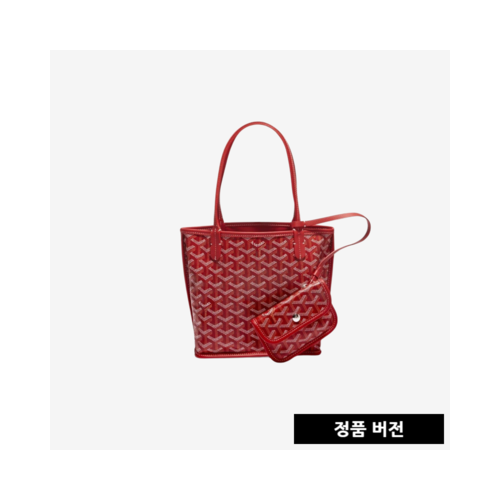 고야드 미니 앙주백 [레드] ANJOUSMINCG02TY02P