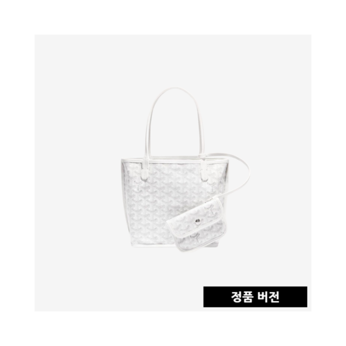 고야드 미니 앙주백 [화이트] ANJOUSMINCG50TY50P